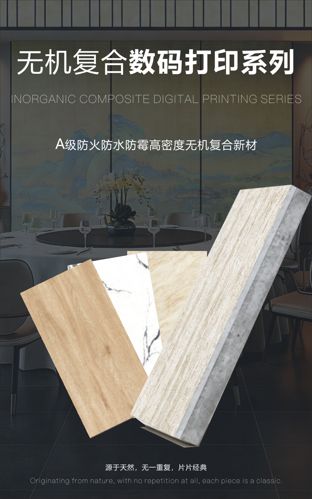 无机数码打印pdd详情页1.jpg