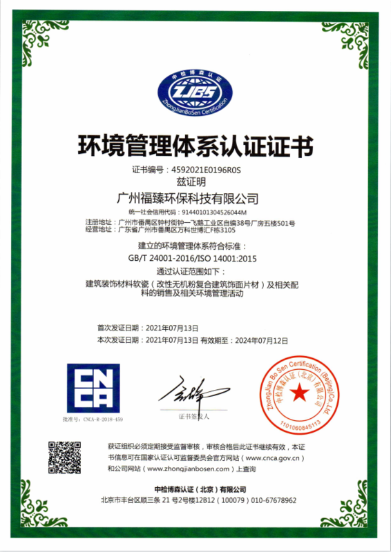 微信图片_20210723144935.png