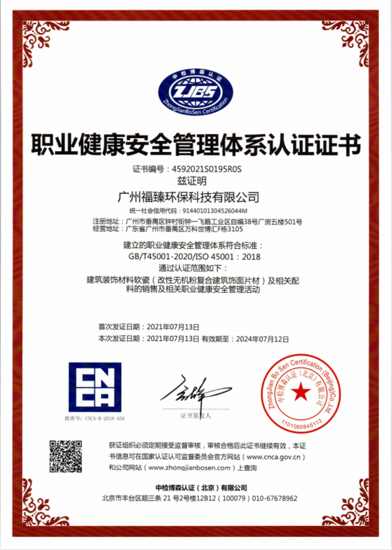 微信图片_20210723144859.png