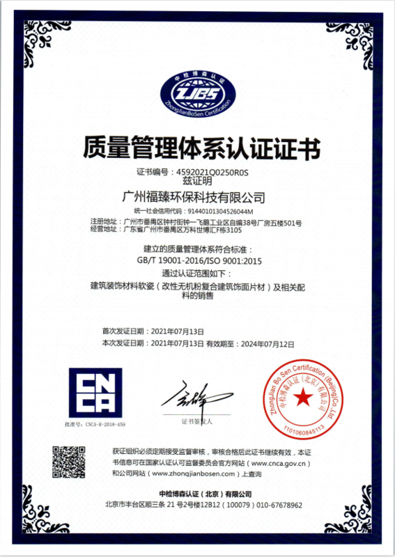 微信图片_20210723144929.png