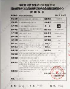 微信图片_20250228150026.png