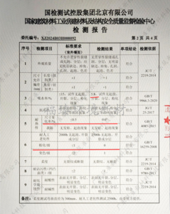 微信图片_20250228145909.png