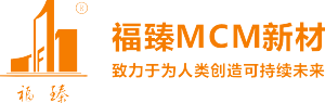 广州福臻环保科技有限公司