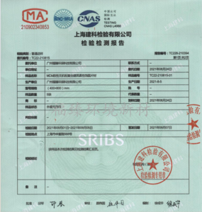 微信图片_20250228154317.png