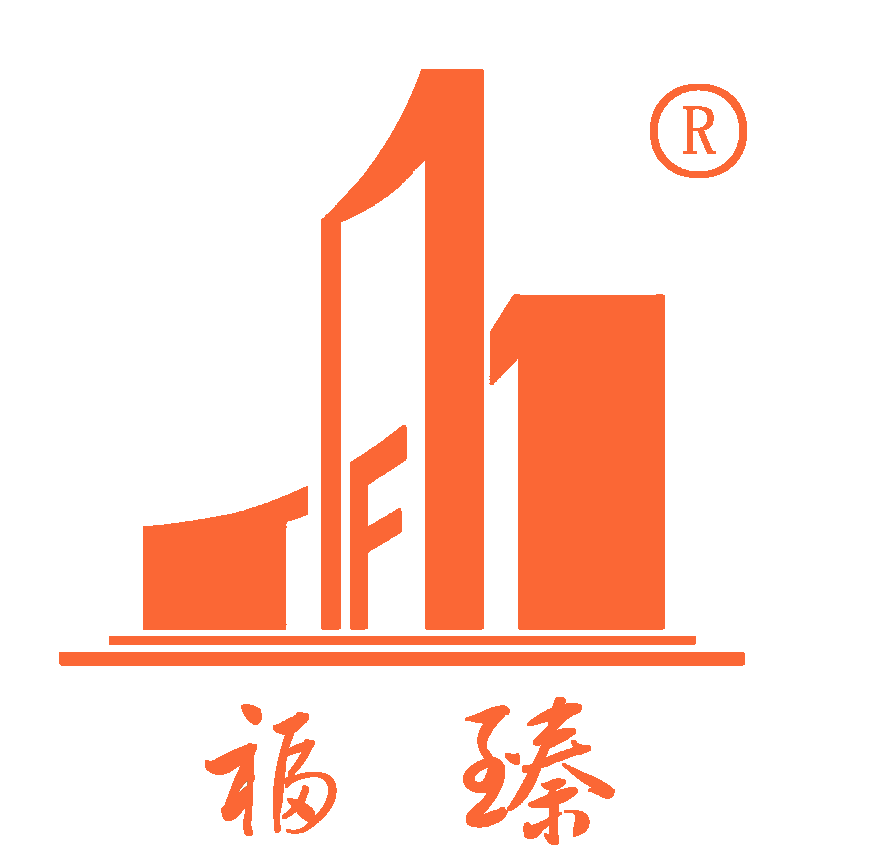 广州福臻环保科技有限公司