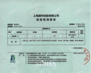 微信图片_20250228154312.png